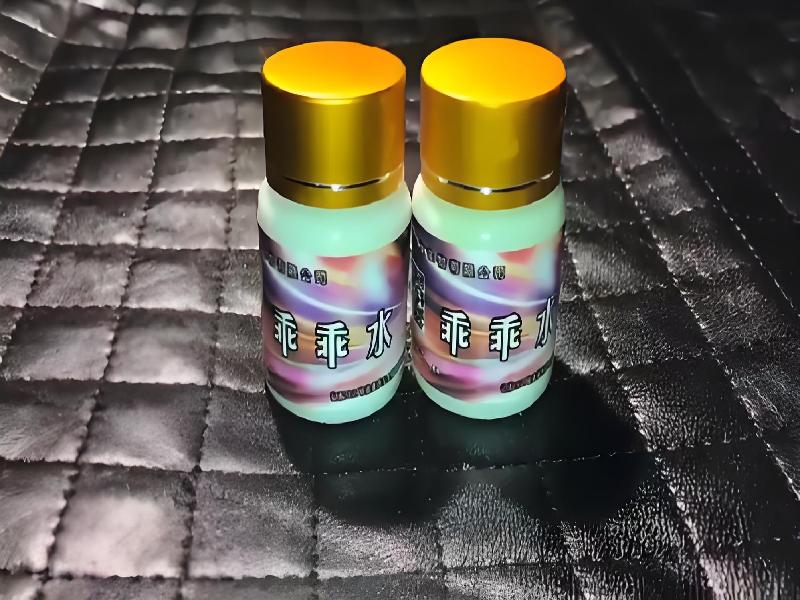 女士专用红蜘蛛385-qE型号